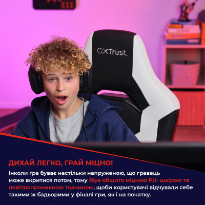 Trust Крісло GXT703 RIYE, Білий Trust Крісло GXT703 RIYE, Білий