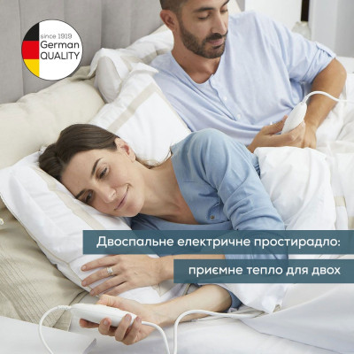 Beurer Електропростирадло 150*140см, 2х60Вт, 3 режими, для двох осіб, фліс, білий