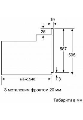 Bosch Духова шафа електрична, 66л, A, дисплей, конвекція, білий