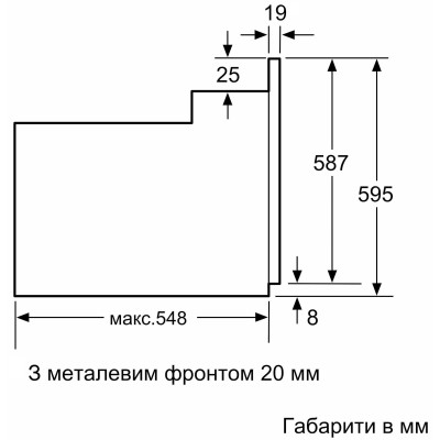 Bosch Духовий шафа електричний, 66л, A, дисплей, конвекція, білий