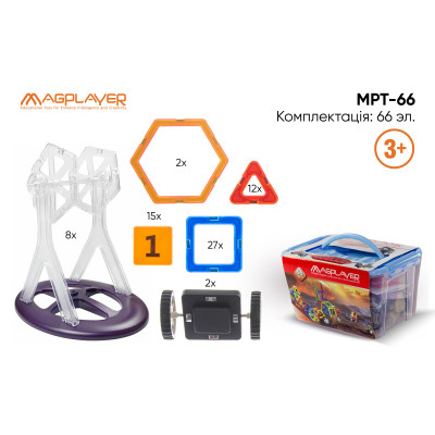 MagPlayer Конструктор магнітний 66 од. (MPT-66)