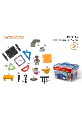 MagPlayer Конструктор магнітний 64 од. (MPT-64)