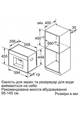 Siemens Кавомашина вбудовувана, 2.4л, зерно+мелена, автомат.капуч, LED-дисплей, авторецептів -29, чорний