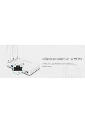 Netis Маршрутизатор N300, 4xFE LAN, 1xFE WAN, 3x зовнішн. ант.