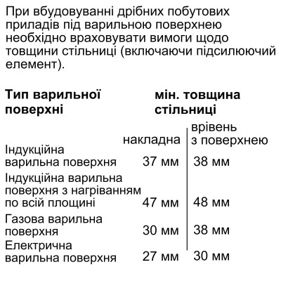 Bosch Духова шафа електрична, 67л, A+, дисплей, конвекція, піроліз, ф-ція мікрохвиль, чорний