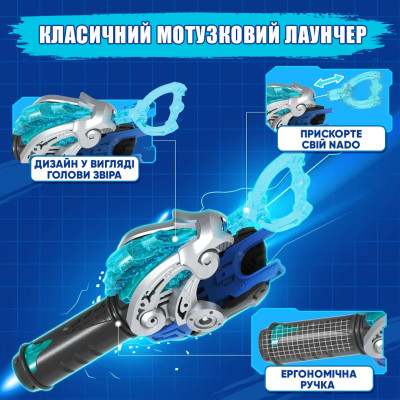 Infinity Nado Дзиґа VI серія Starter Pack Fury Wave Dragon Лютий Дракон