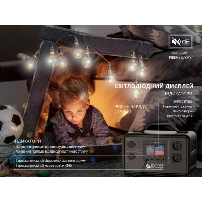 Könner & Söhnen Портативна електростанція KS 1200PS, 1200Вт, 1030Вт/рік, LifePo4, Bluetooth, 12.4кг