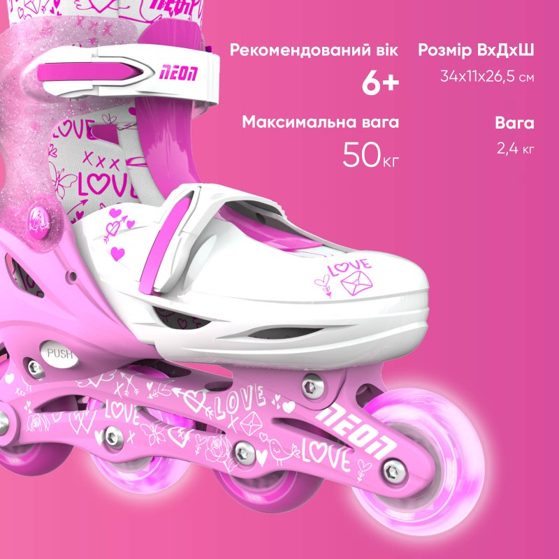 NEON Ролики INLINE SKATES Рожевий (Розмір 30-33)