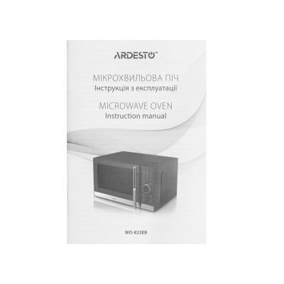 ARDESTO Мікрохвильова піч, 23л, електр.керув., 800Вт, дисплей, відкр.ручкою, чорний