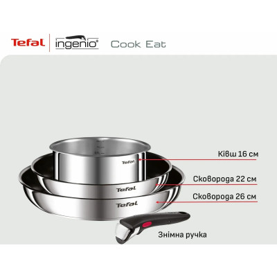 Tefal Набір посуду Tefal Ingenio Cook Eat, 4предмети, нержавіюча сталь, бакеліт, сталевий