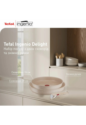 Tefal Набір сковорід Ingenio Delight, 3 предмети, алюміній,бакеліт