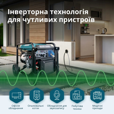 Könner & Söhnen Генератор газобензиновий інверторний KS 6500iEG, LPG 230В, 6.0/6.5кВт, електростартер, 46кг Könner & Söhnen Генератор газобензиновий інверторний KS 6500iEG, LPG 230В, 6.0/6.5кВт, електростартер, 46кг