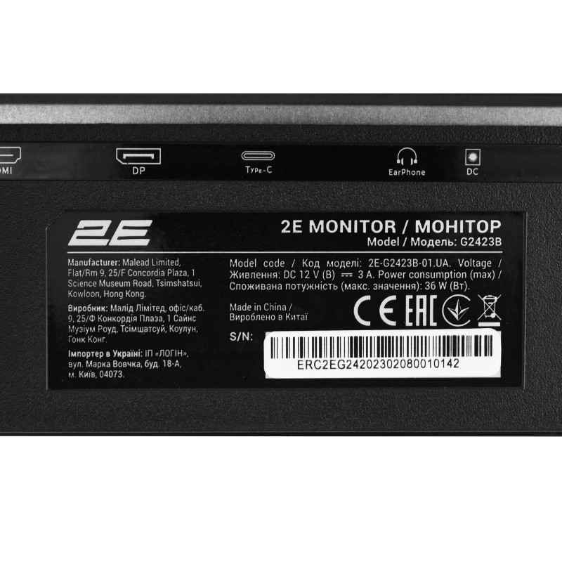 2E Gaming Монітор LCD 23.8" G2423B HDMI, DP, Type-C, IPS, 165Hz, 1ms, FreeSync