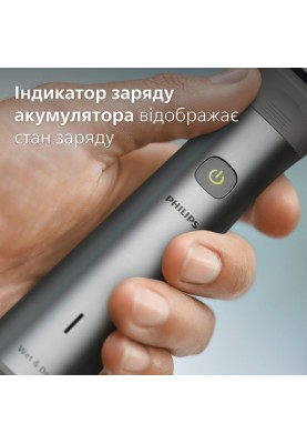 Philips Тример універсальний All-in-One Series 5000 MG5930/15