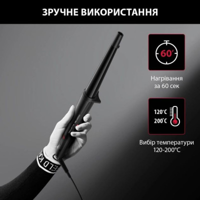 Rowenta Плойка x KARL LAGERFELD CONICAL CURLER CF324LF0