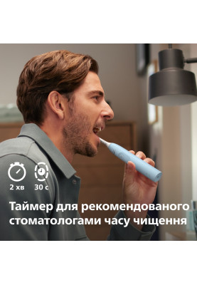 Philips Щітка зубна електр., Sonicare 5300 Series, 62т. колив/хв, насадок-1, блакитний