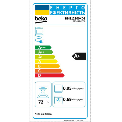 Beko Духовий шафа електричний, 71л, A+, дисплей, конвекція, нерж
