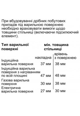 Siemens Духова шафа електрична, 71л, A+, дисплей, конвекція, піроліз, чорний