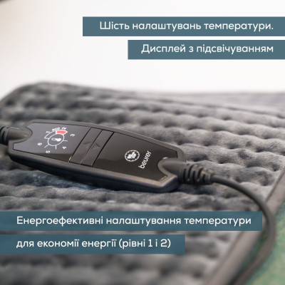 Beurer Електрогрілка Beurer традиційна форма, 60х30см, 100Вт, 6 режимів, мікроволокно, мікроволокно, сірий