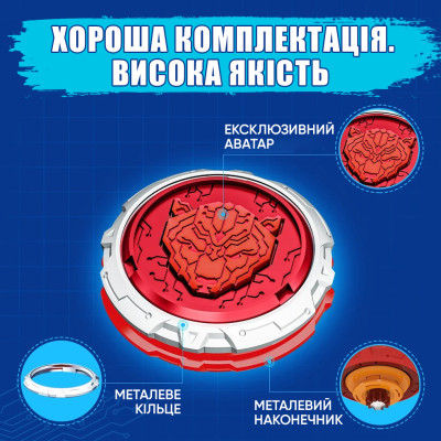 Infinity Nado Дзиґа VI серія Starter Pack Blazing War Bear Палаючий Бойовий Ведмідь