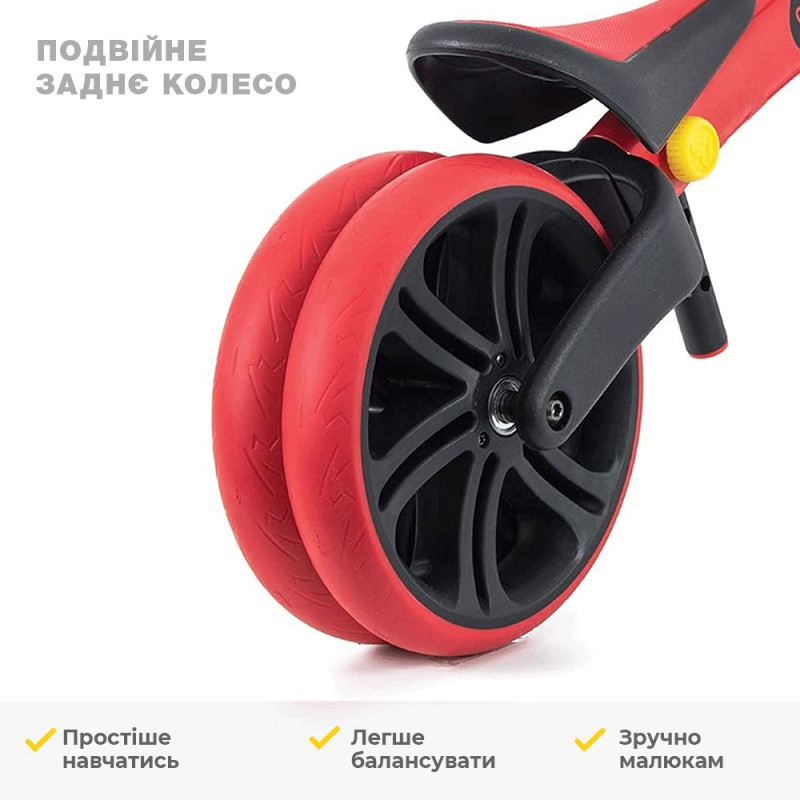 YVolution Біговел YVelo Junior Червоний