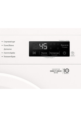 LG Пральна машина, фронтальна, 7 кг, A+++, білий