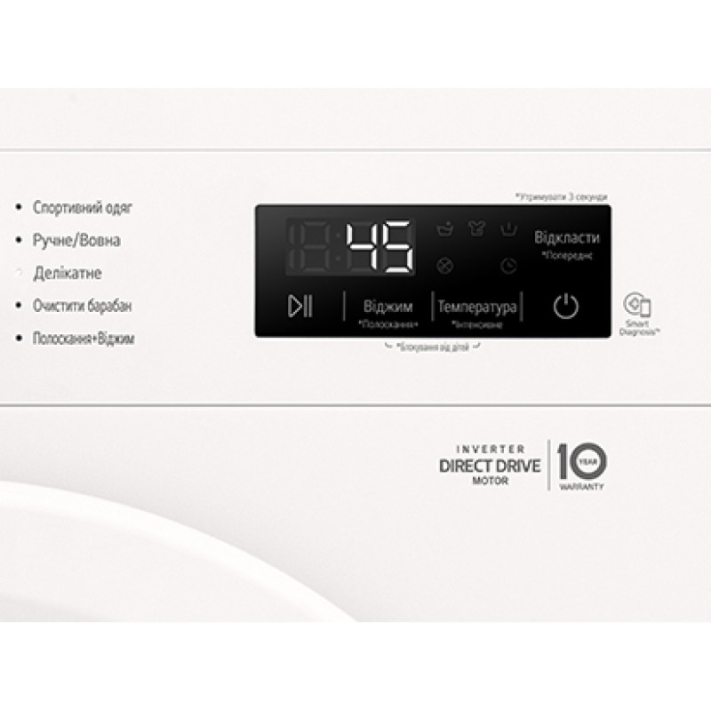 LG Пральна машина, фронтальна, 7 кг, A+++, білий
