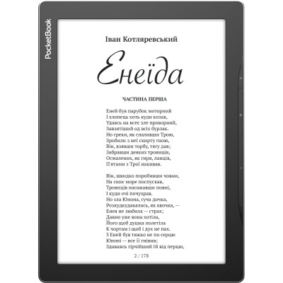PocketBook Електронна книга 970, Mist Grey