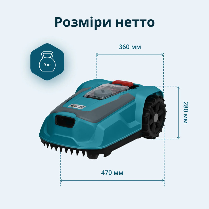 Könner & Söhnen Газонокосарка-робот KS 22RLM 18В 4А-год, безщітковий двигун, керування застосунком, wifi, 9 кг