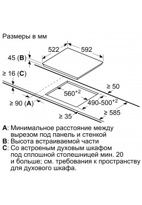 Bosch Варильна поверхня склокерамічна 60см/4 конфорки/сенс./чорн