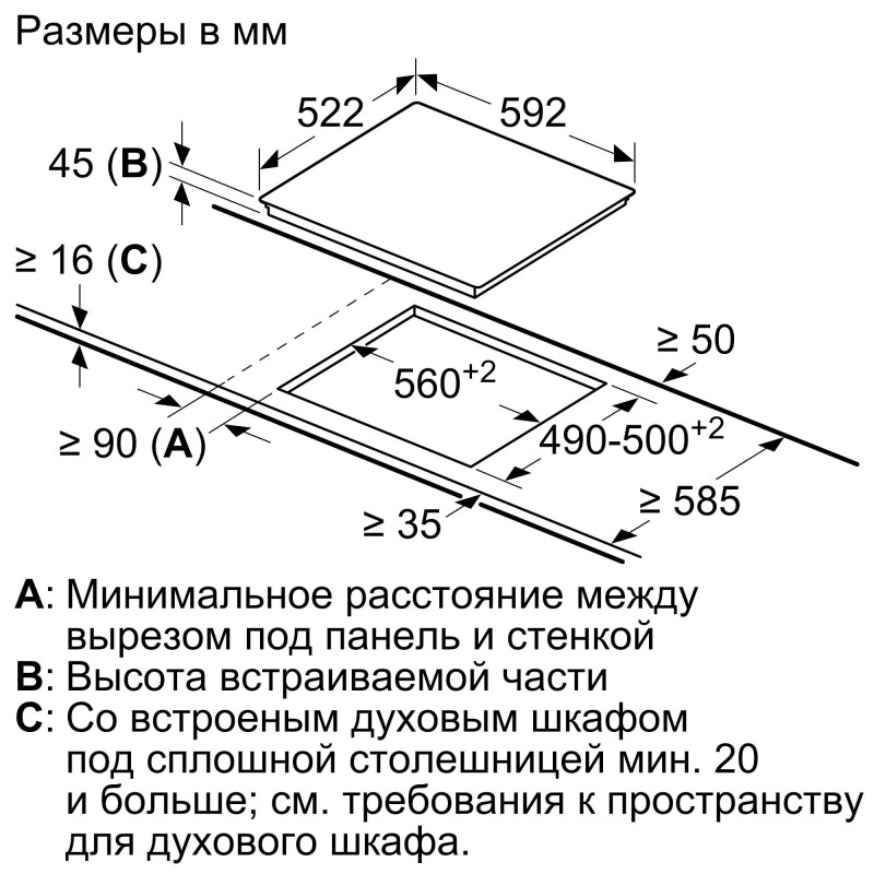 Bosch Варильна поверхня склокерамічна 60см/4 конфорки/сенс./чорн