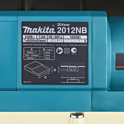 Makita Рейсмус 2012NB 1650Вт 304мм 3мм 28.1кг