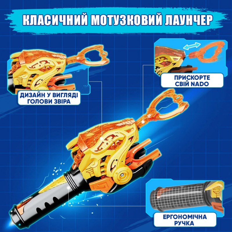 Infinity Nado Дзиґа VI серія Starter Pack Lighting Leopard Сліпучий Леопард