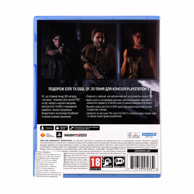 Games Software The Last Of Us Part II Remastered [Blu-ray disk] (PS5)