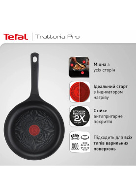 Tefal Сковорода Trattoria Pro, 24см, алюміній, бакеліт, чорний