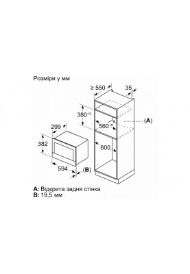 Bosch Мікрохвильова піч вбудовувана, 20л, електр. управл., 900Вт, дисплей, чорний