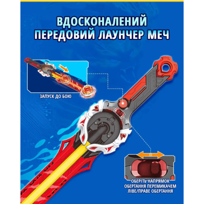 Infinity Nado Дзиґа VI Proskill Pack Палаючий Бойовий Ведмідь (Blazing War Bear) Infinity Nado Дзиґа VI Proskill Pack Палаючий Бойовий Ведмідь (Blazing War Bear)