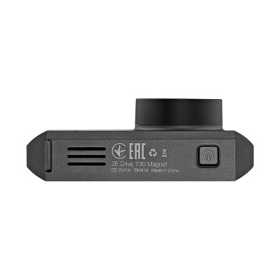2E Drive 730 Magnet