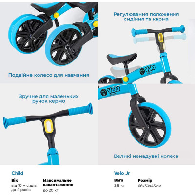 YVolution Біговел Yvelo Junior синій