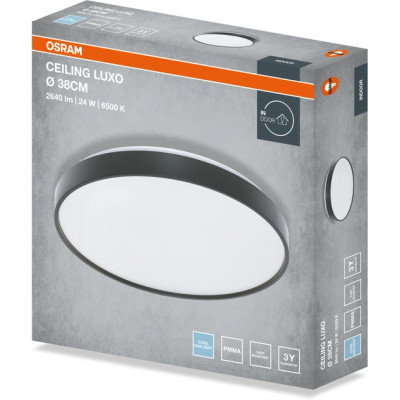 Osram Світильник накладний CEILING LUXO 24Вт 6500К чорний