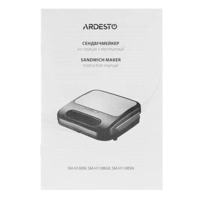 ARDESTO Сендвічмейкер 700Вт, 1 пластина-гриль, корпус-пластик, чорний