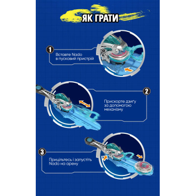 Infinity Nado Дзиґа VI серія Advanced Pack Gold Warrior Phoenix Золотий Воїн Фенікс