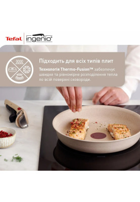 Tefal Набір сковорід Ingenio Delight, 3 предмети, алюміній,бакеліт