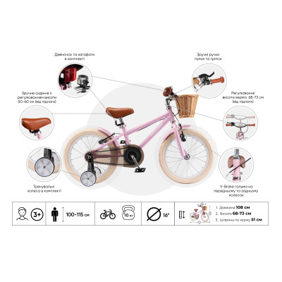 Miqilong Дитячий велосипед RM 16" розовий