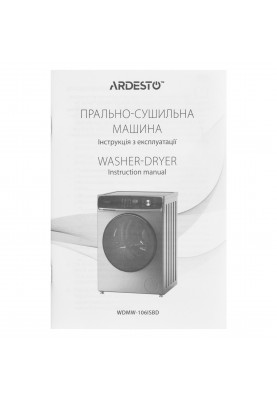 ARDESTO Прально-сушильна машина фронтальна, 10(6)кг, 1400, А+++, 60см, дисплей, пара, інвертор, сріблястий