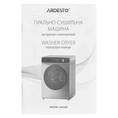 ARDESTO Прально-сушильна машина фронтальна, 10(6)кг, 1400, А+++, 60см, дисплей, пара, інвертор, сріблястий