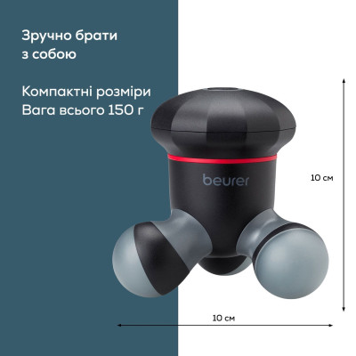 Beurer Масажер Beurer для тіла, ААА в комплекті, вага - 0.15кг, чорний