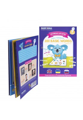Smart Koala Ручка інтерактивна з книгами English 200 Сезон 1-3