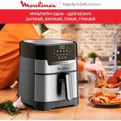 Moulinex Мультипіч EasyFry&Grill Digital, 1550Вт, чаша-4.2л, сенс. керув., пластик, сірий