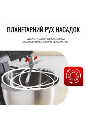 Tefal Кухонная машина Bake Partner 1100Вт, чаша-метал, корпус-пластик, насадок-6, чорний